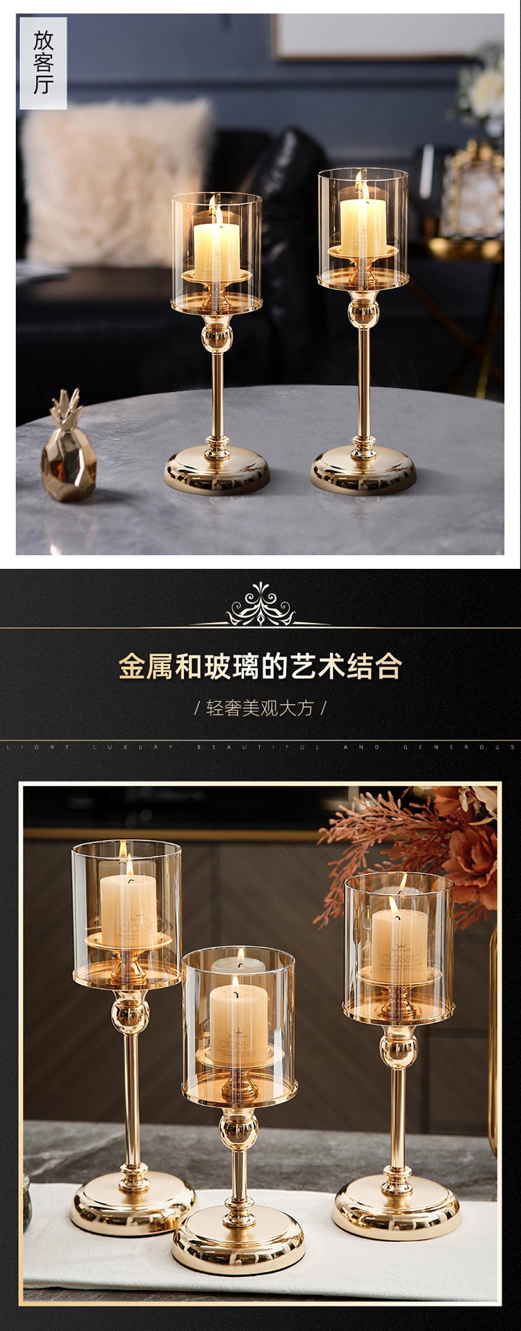 北欧风轻奢蜡烛台摆件浪漫烛光晚餐道具家用餐桌烛台婚礼布置摆设详情4