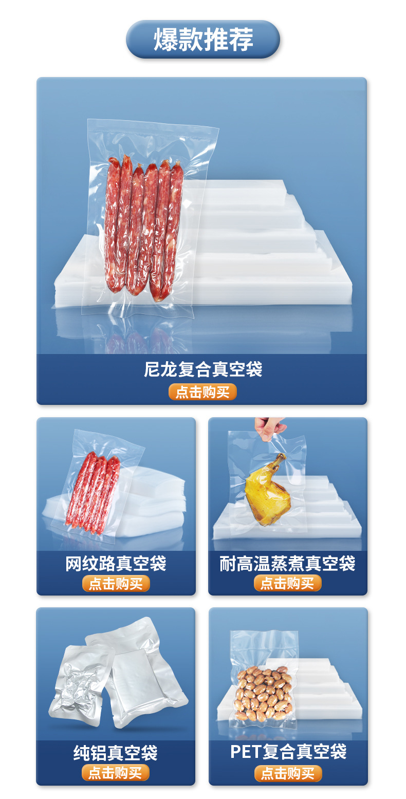 PET复合真空袋光面食品塑封袋真空塑料包装袋蔬菜透明密封袋批发详情2