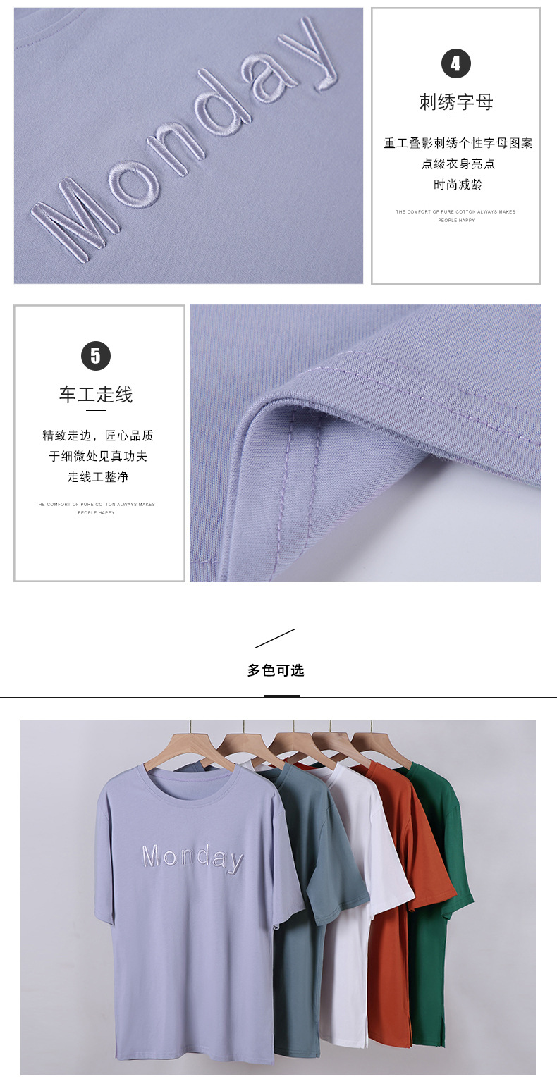 2022 Summer round-neck loose embroidered short-sleeved T-shirt for women, Pinduoduo cross-border supply, one-piece consignment pic 6