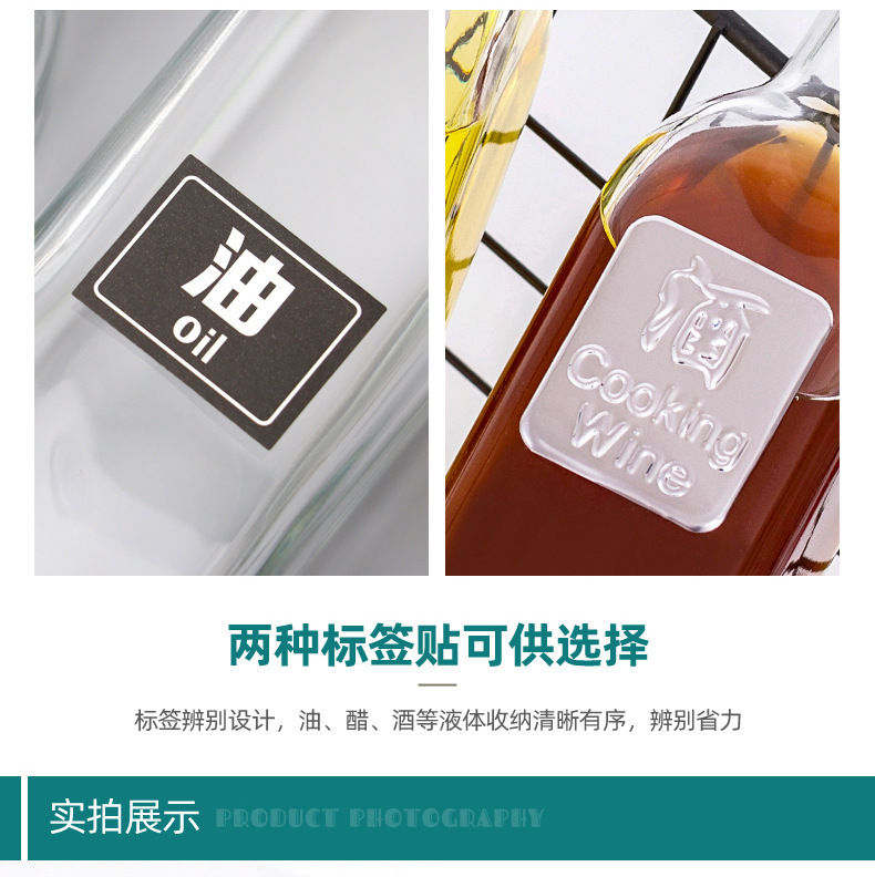 Household glass anti-hanging oil press square oil bottle, transparent oil pot, soy sauce and vinegar bottle, cooking wine anti-leakage seasoning bottle set pic 10