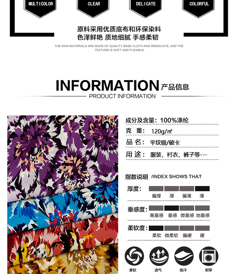 Fashionable tie-dyed printed polyester fabric dress, plain weave forged printed fabric in stock, large print broken card printed fabric pic 7