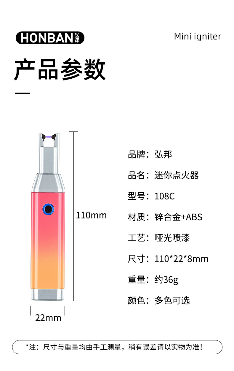 厨房点火器长打火机煤气灶充电创意防风脉冲点火枪USB电子点火棒详情2