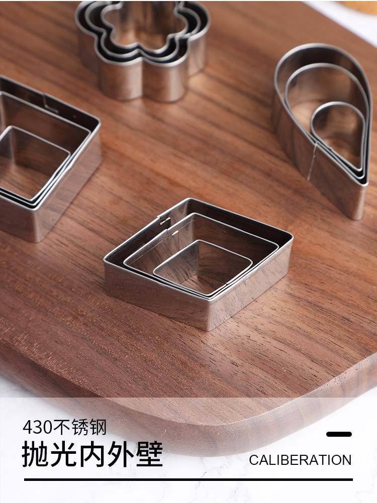 厂家现货不锈钢慕斯圈饼干切套装五角星曲奇饼干模30件套烘焙模具详情7