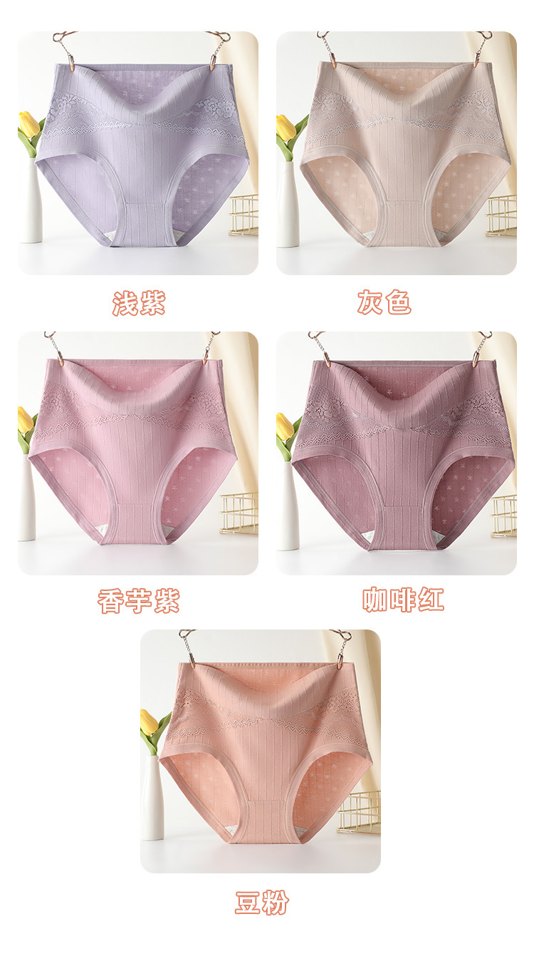 2089#胖妈妈加肥加大内裤棉老太太女式三角裤棉中老年女人裤头大详情5