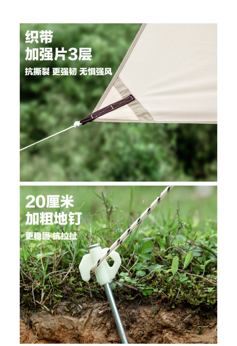 Outdoor camping canopy sunshade and sun protection travel curtain mountain camping portable tent multi-functional vinyl canopy pic 11