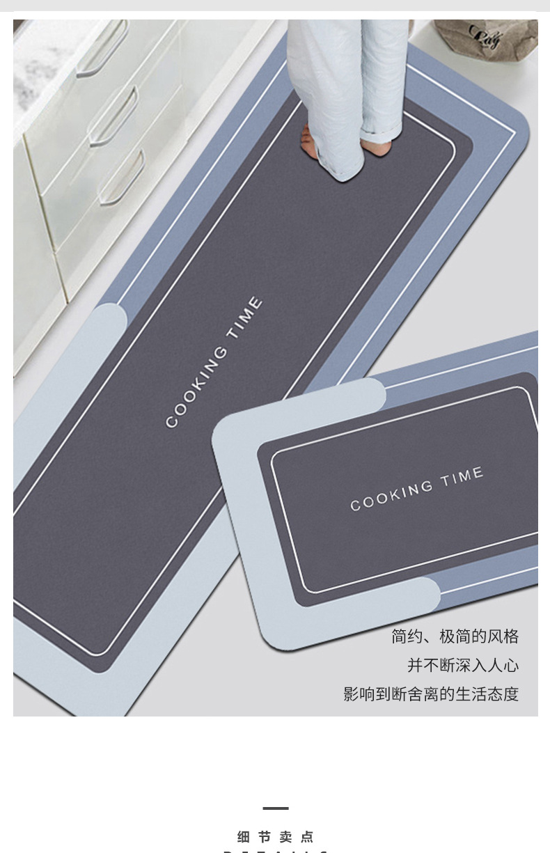 Morandi kitchen floor MATS can be wiped, absorb water and oil. Diatom mud floor MATS are household MATS that do not slip. Diatom mud floor MATS pic 3