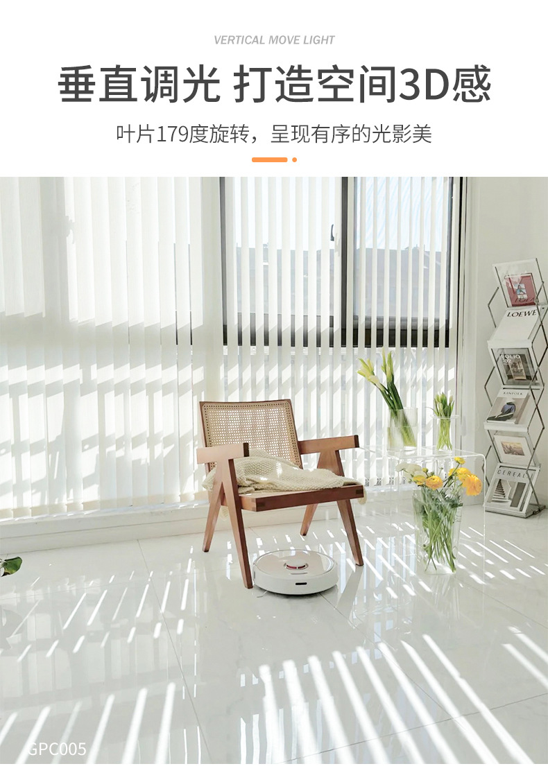 品质款定制北欧办公室全遮光垂直帘竖百叶窗帘阳台卧室梦幻帘工厂详情6