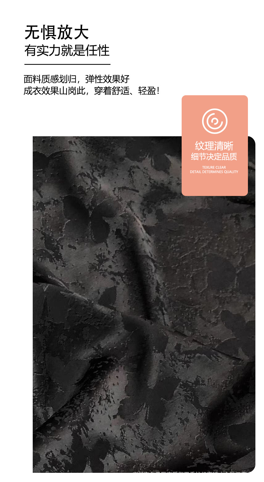 无惧放大 拷贝.jpg