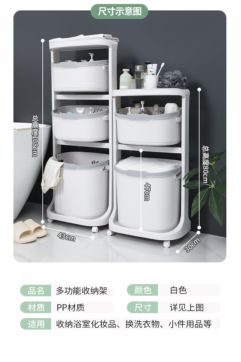 Factory direct sales: Household multi-functional storage rack with wheels, rotating bathroom floor-standing storage basket, bathroom laundry basket pic 25
