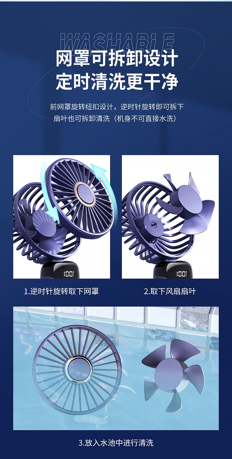 2025新款手持风扇便携式折叠小风扇静音大风力印长续航高颜值大风迷你风扇详情22