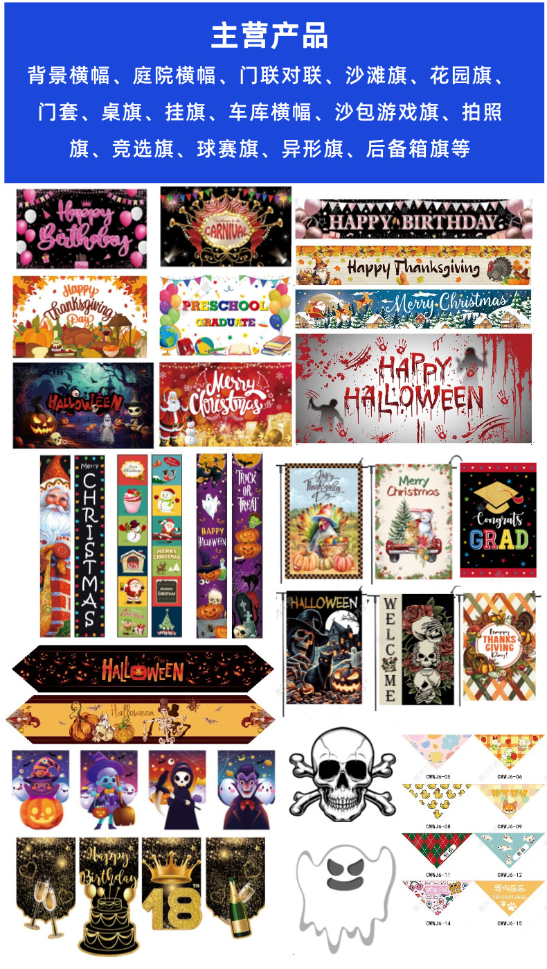 跨境黑金色数字生日横幅 摄影拍照背景布幕布 生日派对场景布装饰 工艺品添彩你的派对详情5