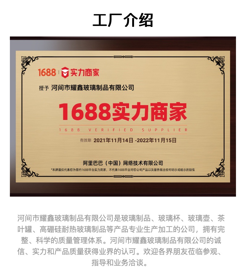 直筒柯林杯耐热玻璃杯网红餐厅长饮杯鸡尾酒杯果汁杯子加长水杯详情14