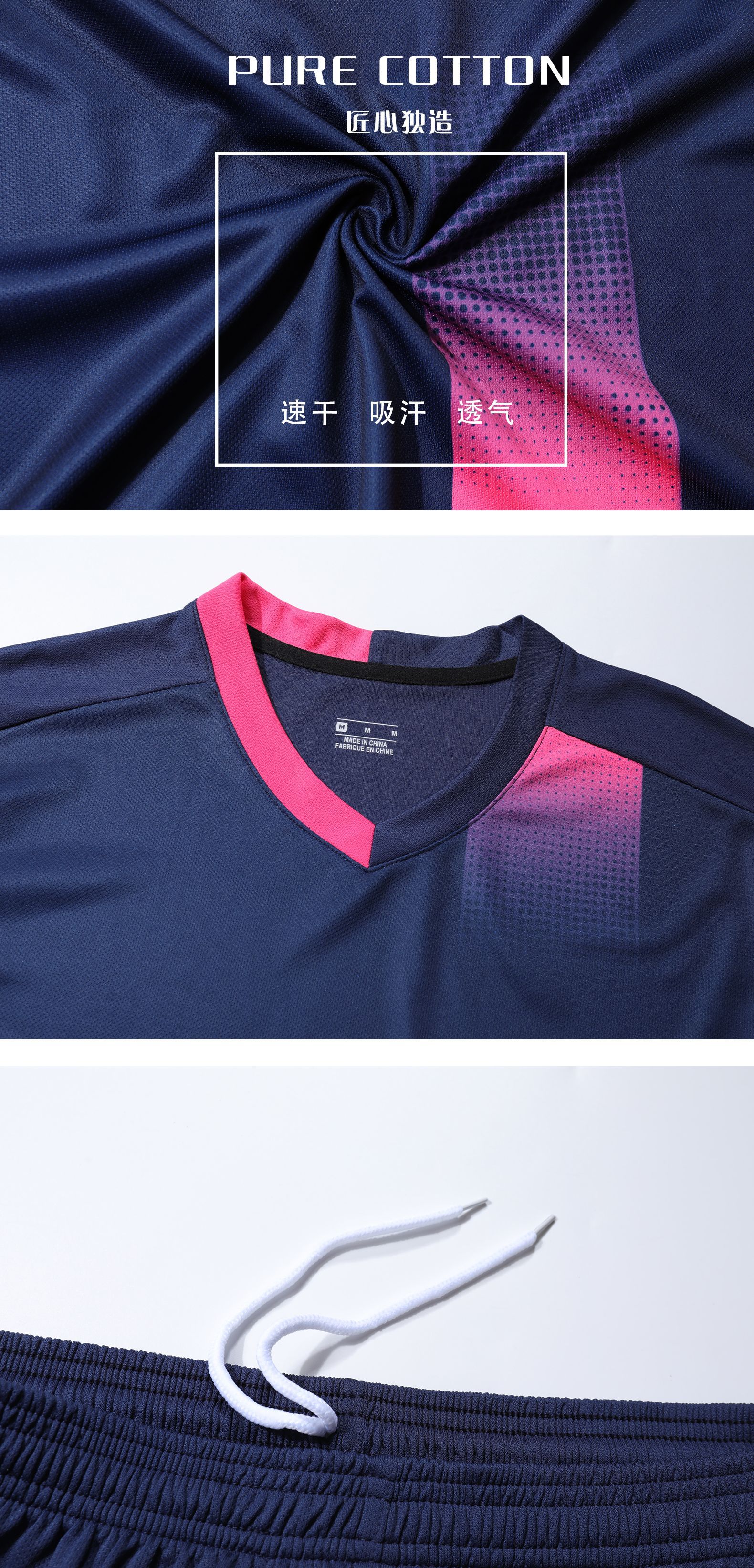 21-22赛季足球服切尔西球衣巴黎球服定制上衣套装大人儿童队标详情8