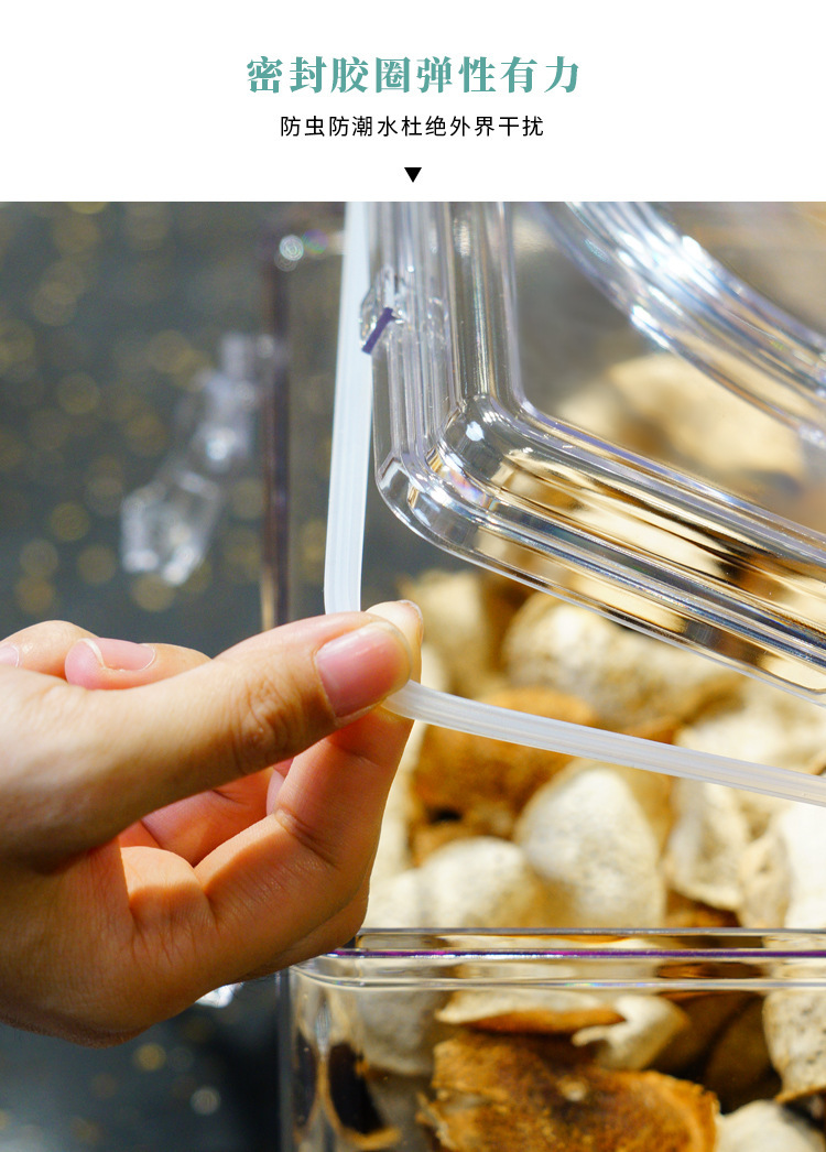 Portable sealed box, moisture-proof food sealed can, transparent PC dry goods, sea cucumber, fish maw, dried tangerine peel, tea, plastic storage box pic 12