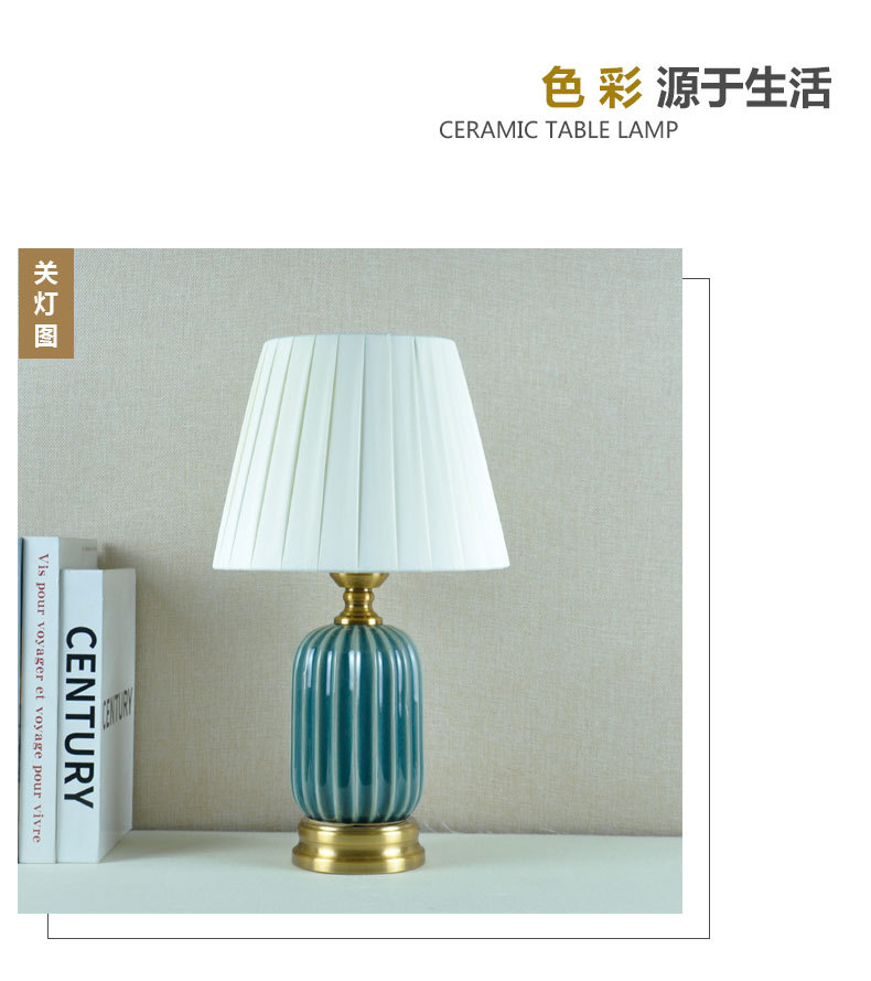 Cross-border exclusive ceramic table lamps, American Nordic style living room side table decoration, new Chinese style imperial LED energy-saving lamps pic 12