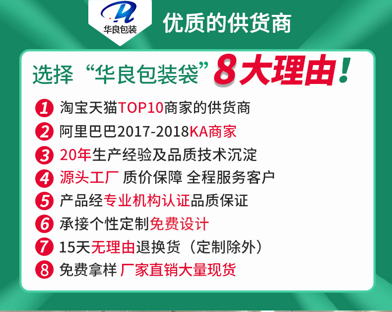 圆点纹路网纹真空袋卷袋透明塑料食品包装袋保鲜袋包装袋批发印刷详情9