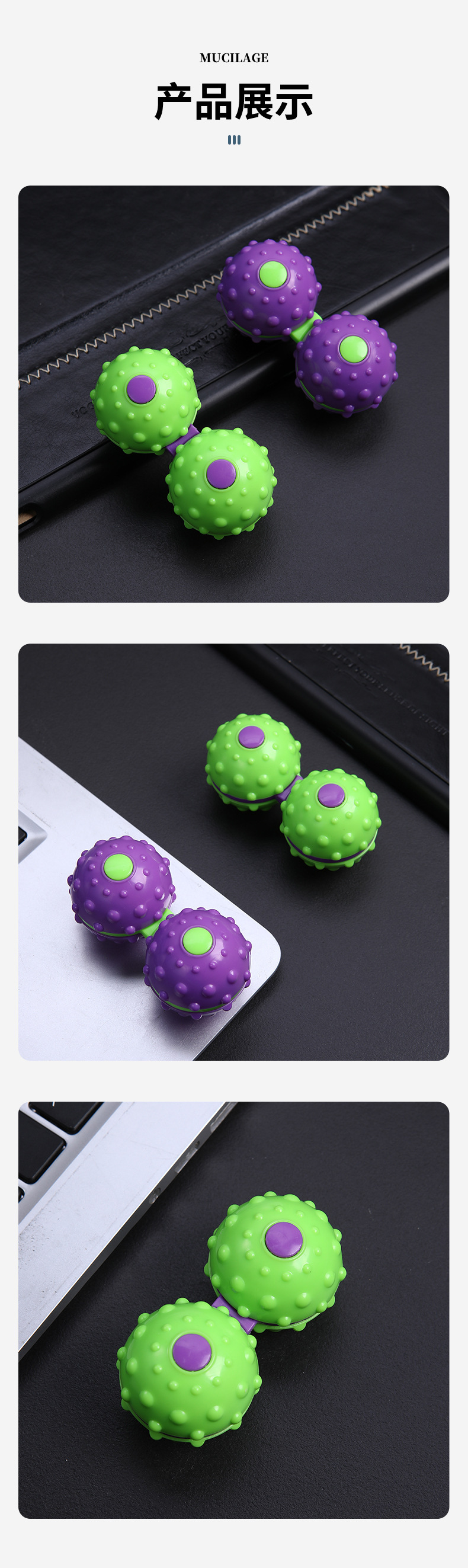 跨境3D萝卜球手指按摩球玩具指尖旋转陀螺连体成人减压神器按摩器详情12