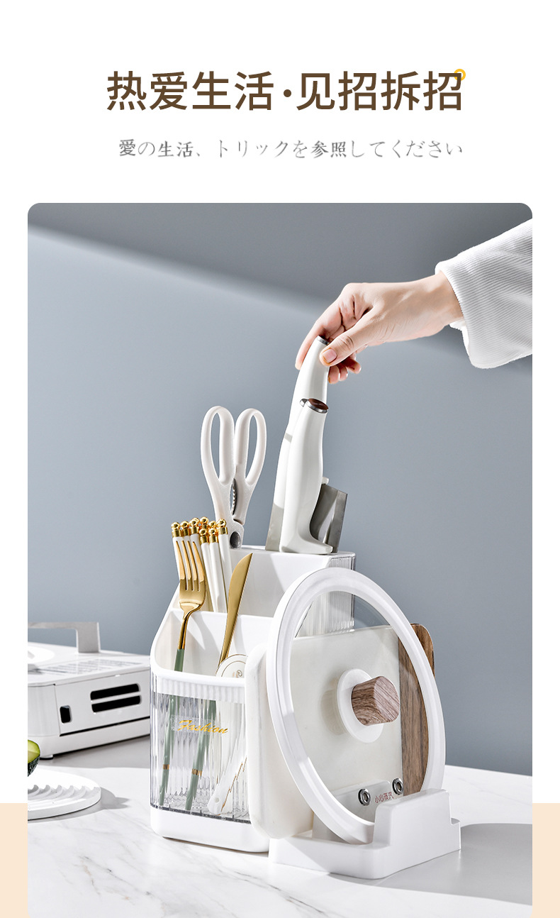 Multi-functional kitchen storage rack, chopstick holder, countertop, cutting board rack, knife storage rack, pot lid rack, cutting board rack 筷笼 pic 5