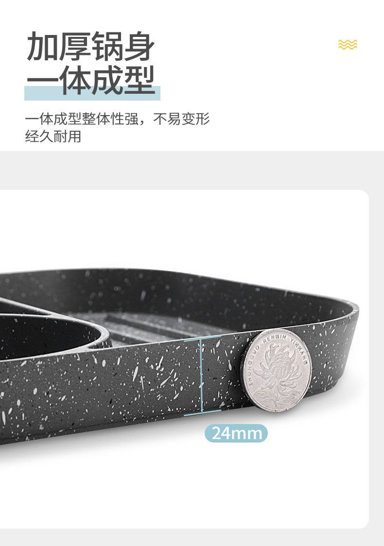 UAKEEN breakfast pan, frying pan, three-in-one non-stick pan, multi-functional frying pan pic 5