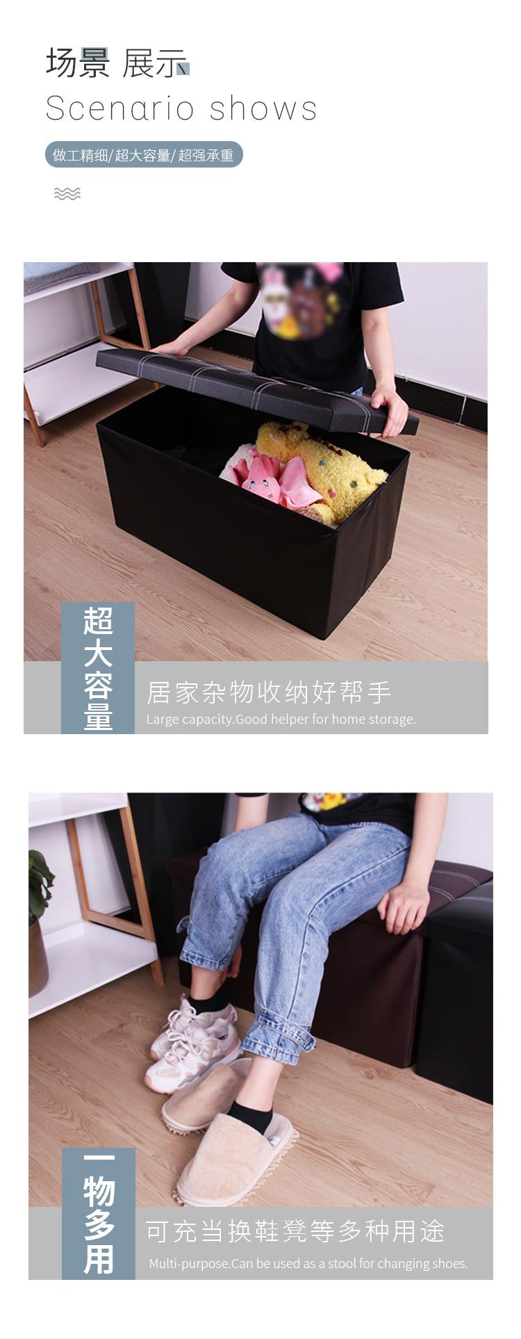 皮质收纳凳大容量折叠多功能家用置物凳玩具储物凳简约换鞋凳防水详情7
