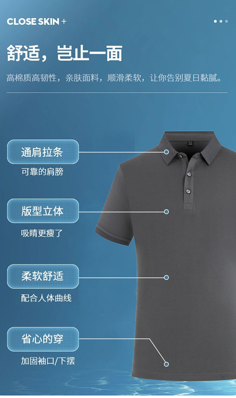 男士polo衫定制纯棉企业广告文化T恤翻领工作服短袖工衣印logo夏详情30