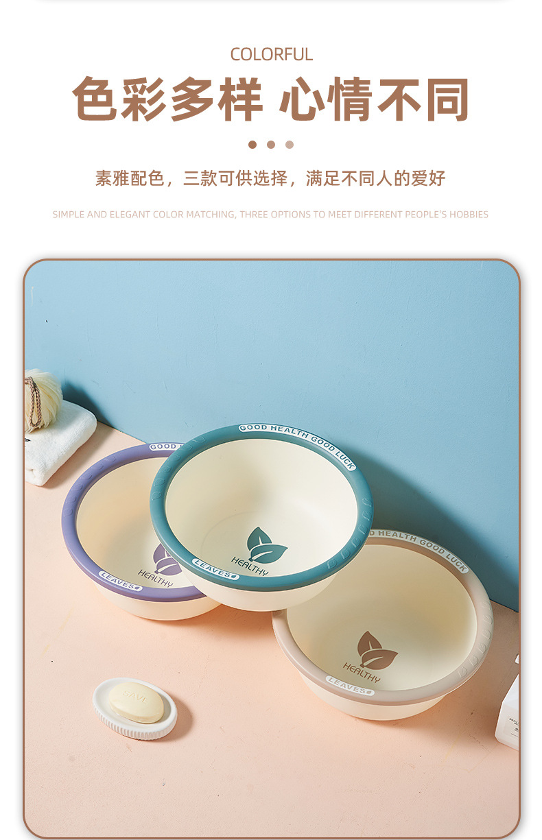 G468-6221-6223加厚塑料洗脸盆家用大中小号洗衣服盆子学生宿舍洗脚详情5