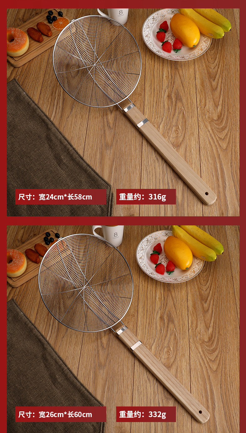 Qiaoyu large wooden handle stainless steel wire strainer, household hot pot ladle wire oil leakage dumpling filter, double-wire strainer, kitchen pic 6
