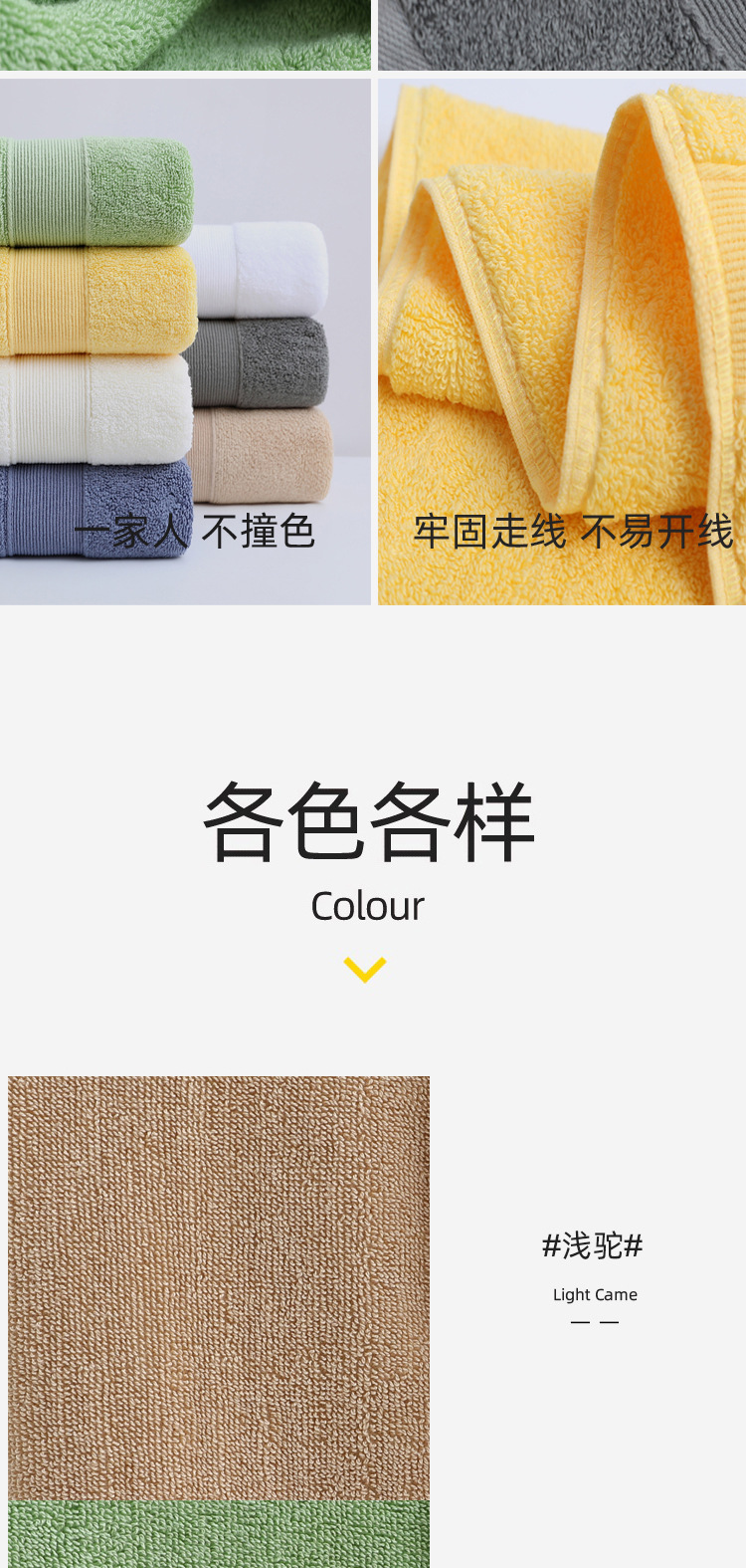 All-cotton bath towels, household water-absorbing thickened non-shedding, couple style plain large towel manufacturer wholesale pure cotton bath towels pic 9