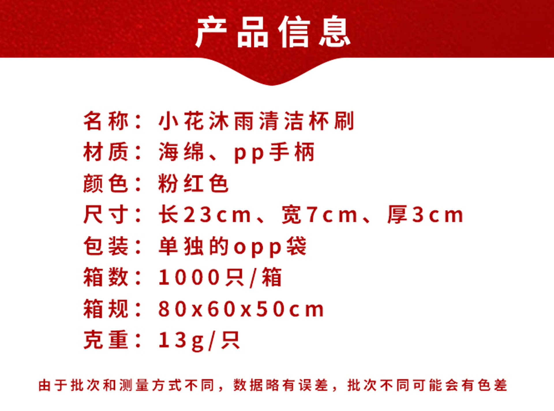 Small flower cup brush, Yiwu sponge long-handled household cleaning brush, baby bottle, thermos cup cleaning brush, daily necessities pic 2