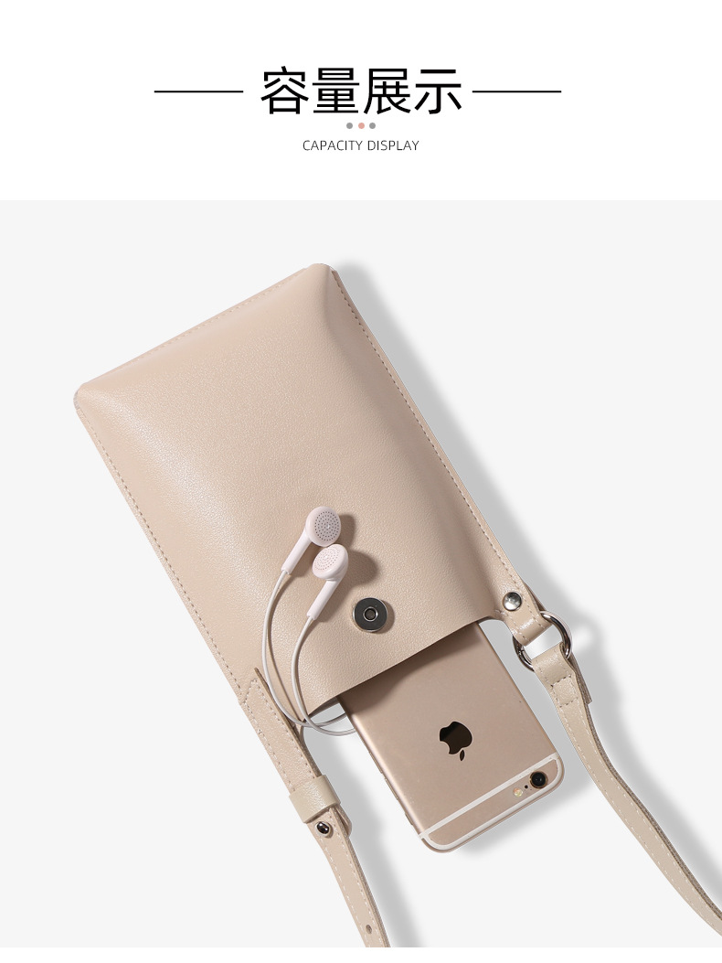 包包新款2022女韩版秋夏季质感斜挎包小众迷你百搭手机包一件代发详情13