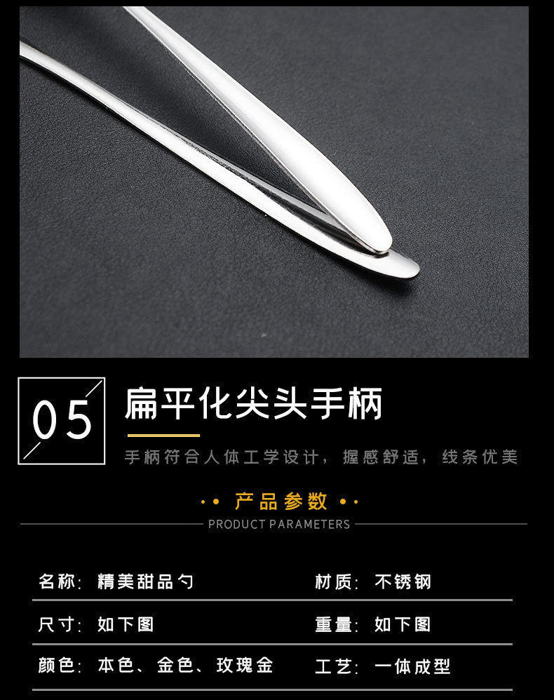 甜品勺不锈钢小勺子ins风北欧金色小勺搅拌调味勺小勺伴手礼刻字详情7