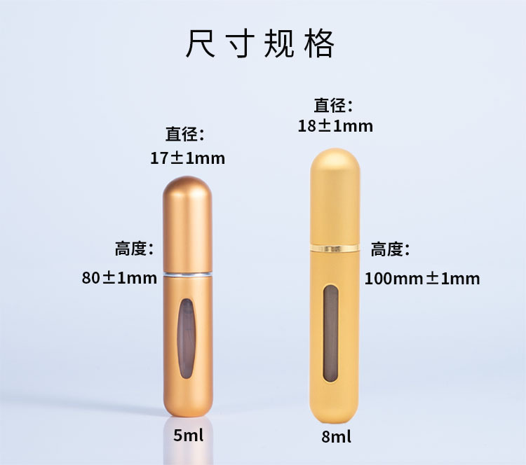 In stock, the round-tipped perfume is bottled in 5ml bottles. The bottom is filled with mini press spray. It is portable and self-pumping for travel pic 4