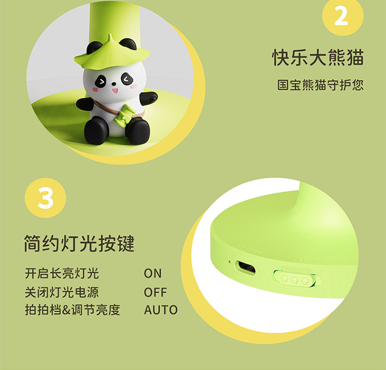Panda Cloud Night light, Pat light, Bedside light, bedroom sleep, children, recharge, creative birthday gift for girls pic 10