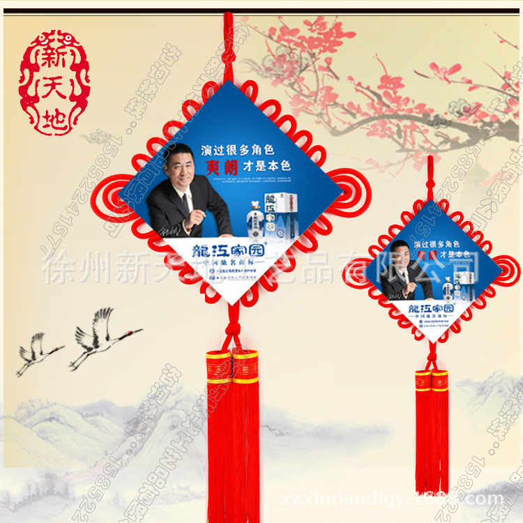 Chinese knot advertising gift logo, enterprise promotion and marketing, Chinese knot advertising, Chinese knot pendant manufacturer supply pic 10