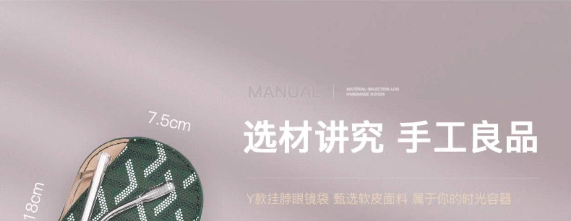 挂脖眼镜包抗压便携男女式近视眼镜太阳墨镜收纳袋挂绳防丢保护套详情1