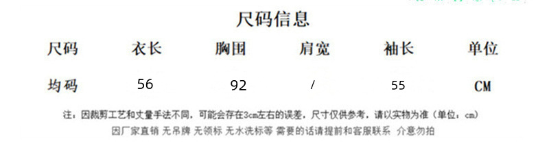 韩版时尚圆领秋冬麻花宽松显瘦柔软纯色套头长袖毛衣女百搭秋上衣详情38