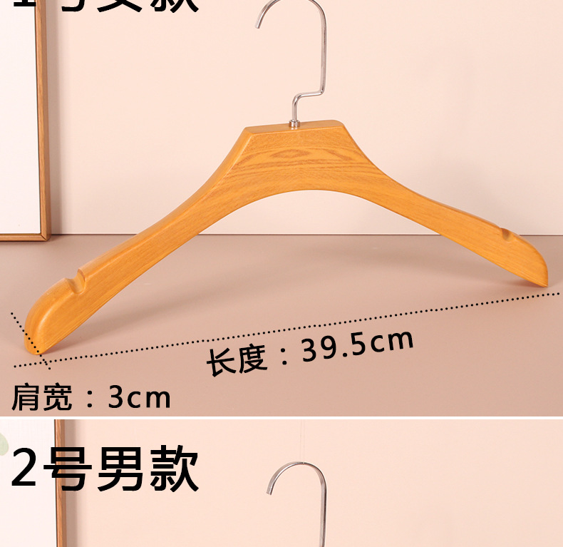 女装衣服架衣撑服装店加厚成人仿榉木纹塑料衣架裤夹西装防滑衣挂详情4