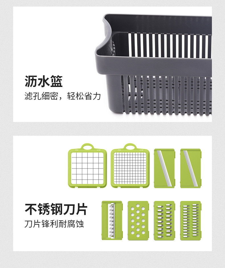 多功能切菜器 厨房切菜神器 切菜器切片器土豆刨丝器沙拉切菜器详情4