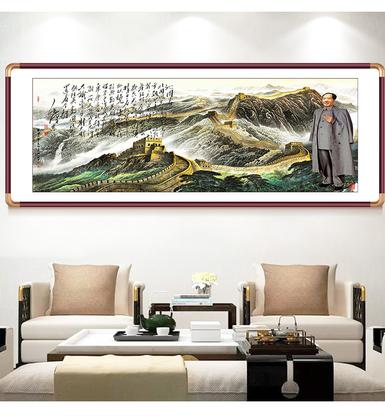 长城挂画新中式靠山沙发背景墙字画办公室书房工装实木国画装饰画详情6