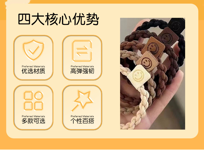 批发价零售新款麻花辫子头绳发圈女高级感皮筋扎发女士高马尾发饰详情8