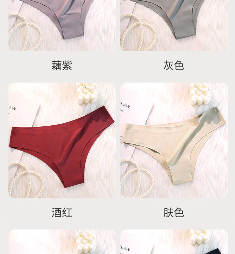 丁字裤女士冰丝无痕一片式中腰裸感舒适无痕透气性感冰丝女士内裤详情16