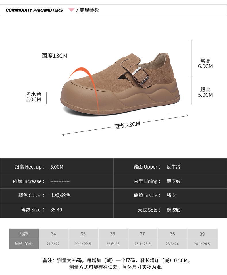 真皮厚底勃肯鞋女2024秋季新款英伦风复古大头磨砂休闲百搭女鞋详情4