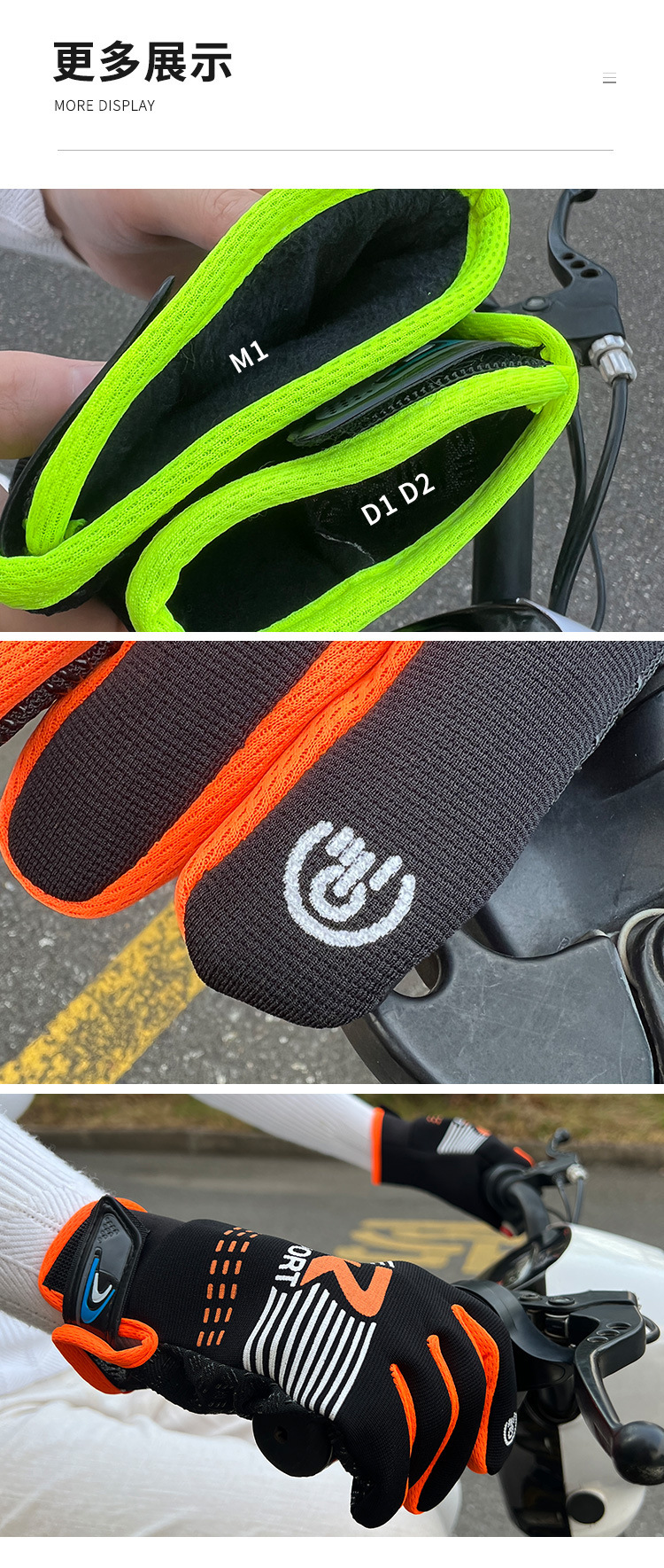 冬季运动骑行手套触屏加绒防滑印花户外批发外贸自行车保暖手套男详情17