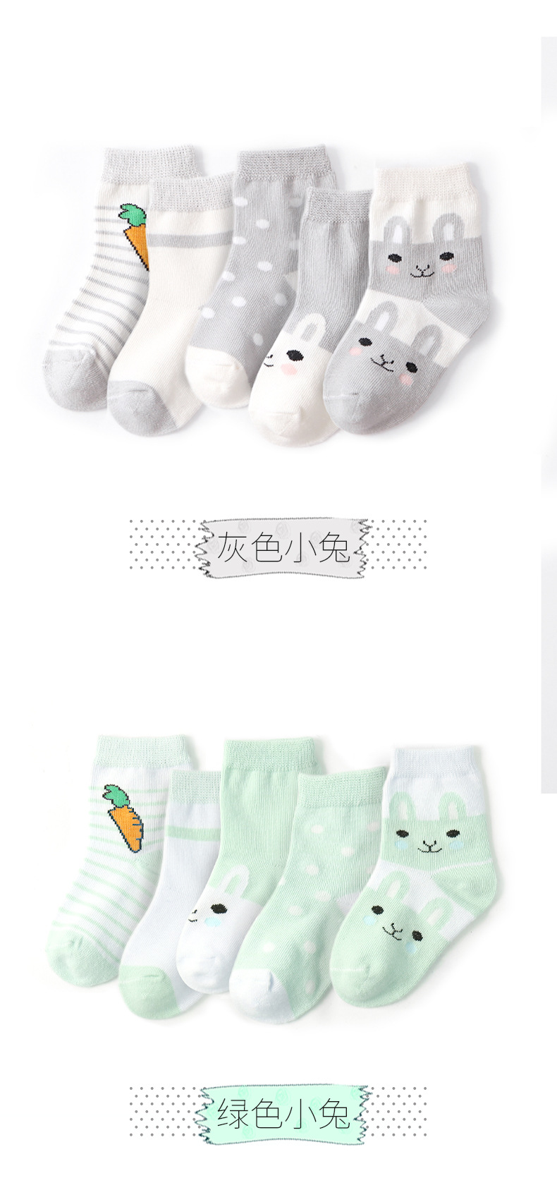 可爱卡通儿童中筒袜精梳棉宝宝童袜宝宝袜子工厂批发详情10