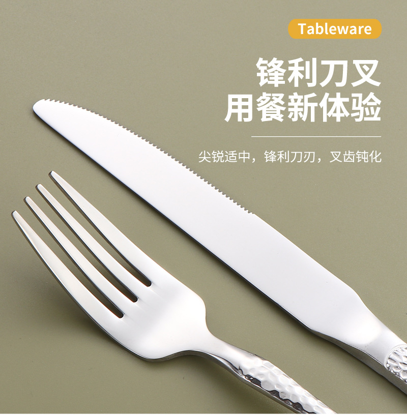跨境锤纹不锈钢刀叉勺高档轻奢餐勺叉镀金牛排刀优雅西餐礼品餐具详情11