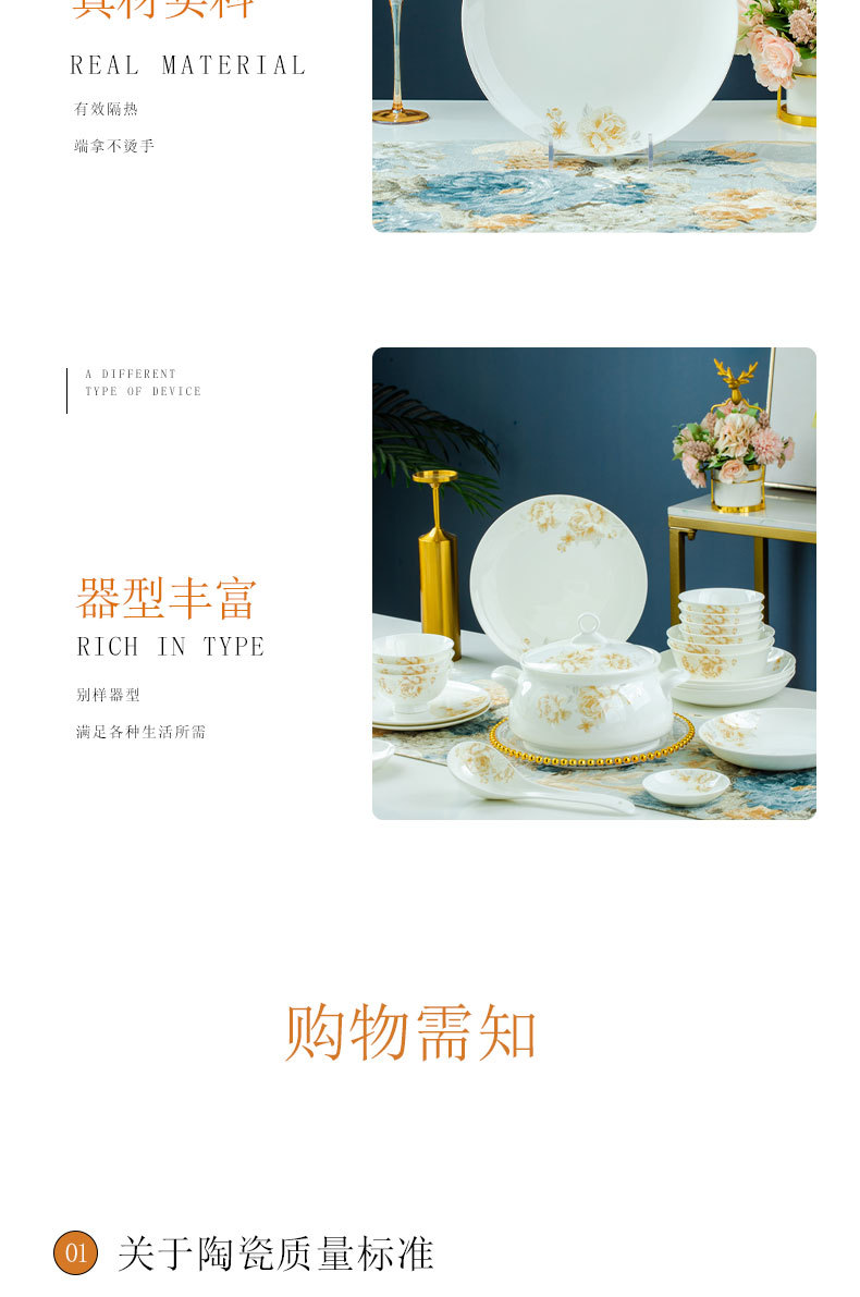碗碟套装家用轻奢釉下彩2023新款景德镇陶瓷骨瓷乔迁餐具套装碗盘2023详情14