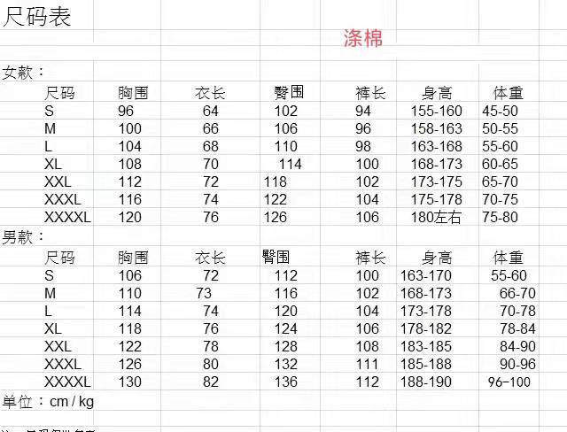 微信图片_20220212225219
