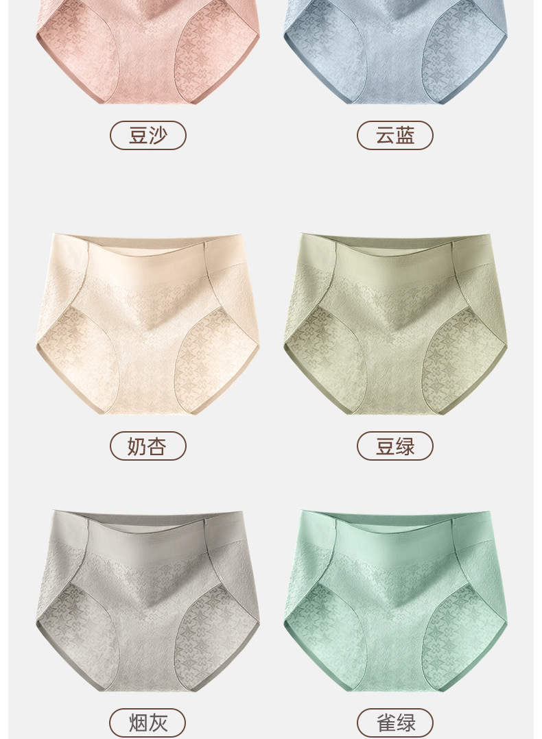 纯棉内裤女士抗菌全棉裆夏季薄款无痕透气内裤纯绵女夏季少女生详情22