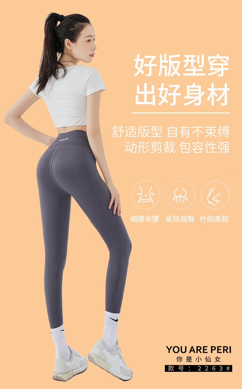 新款加绒加厚秋冬款打底裤时尚小仙女交叉蚂蚁腰鲨鱼裤羊羔绒裤详情17