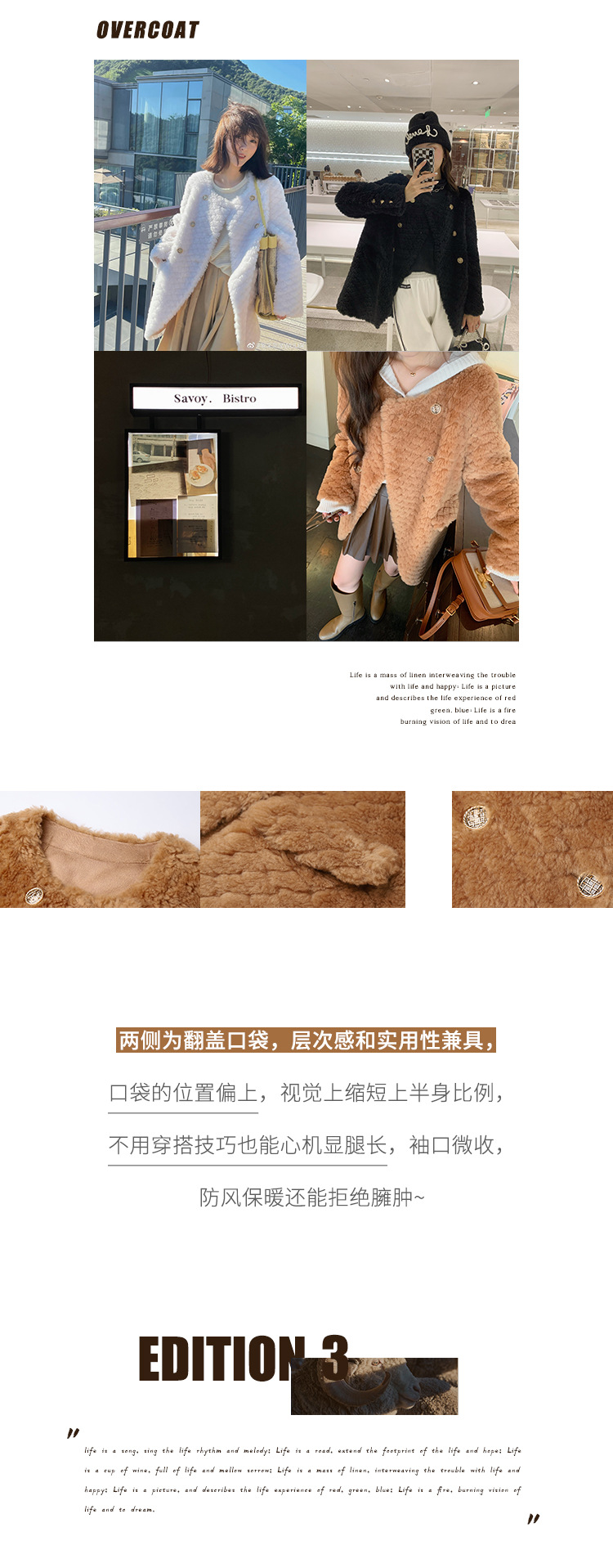 冬季新年羊羔毛皮草短款女网红羊剪绒布加迪全羊毛年轻短外套详情13